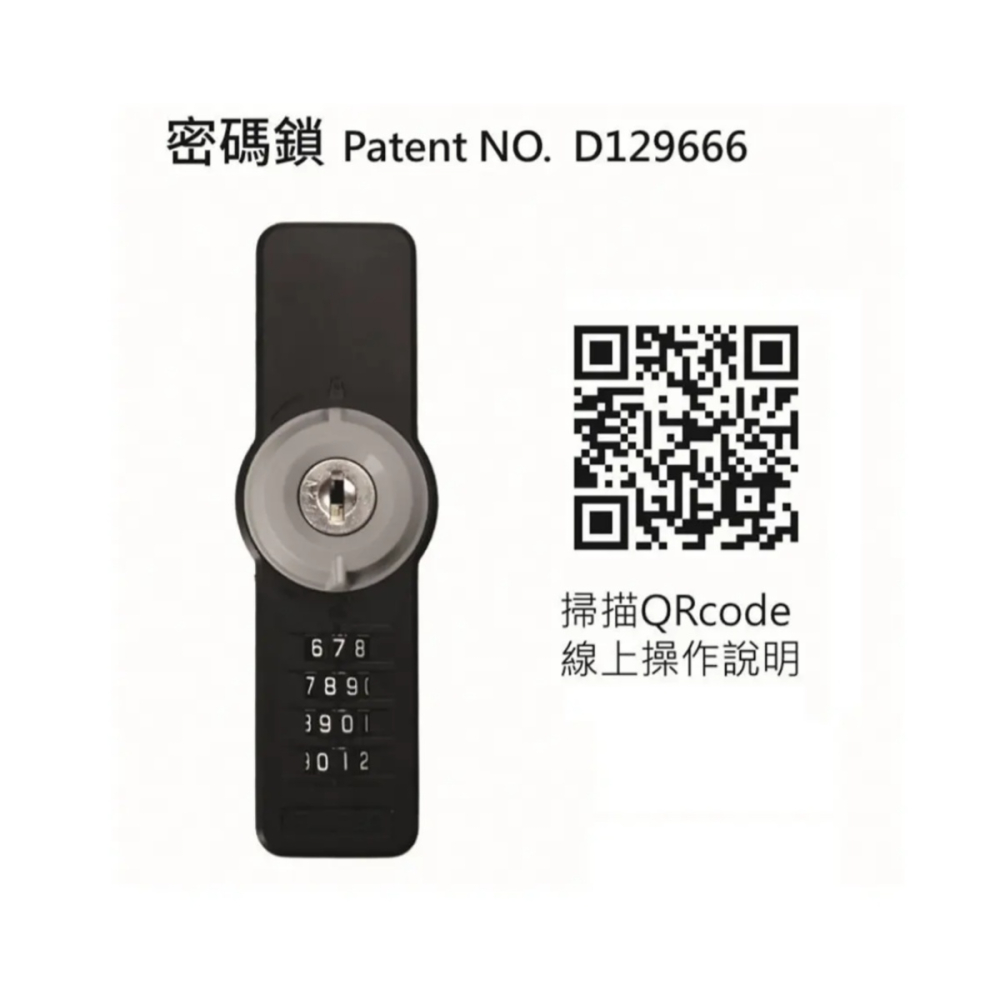 三尺雪白鐵櫃(DU-8809M)